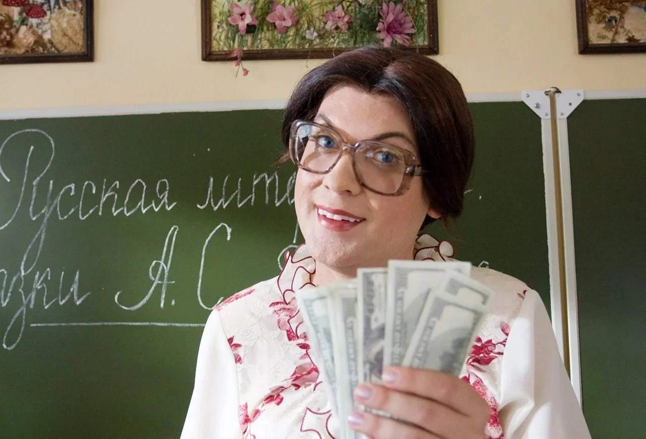 Минпросвещения: сборы с родителей на нужды школы недопустимы
