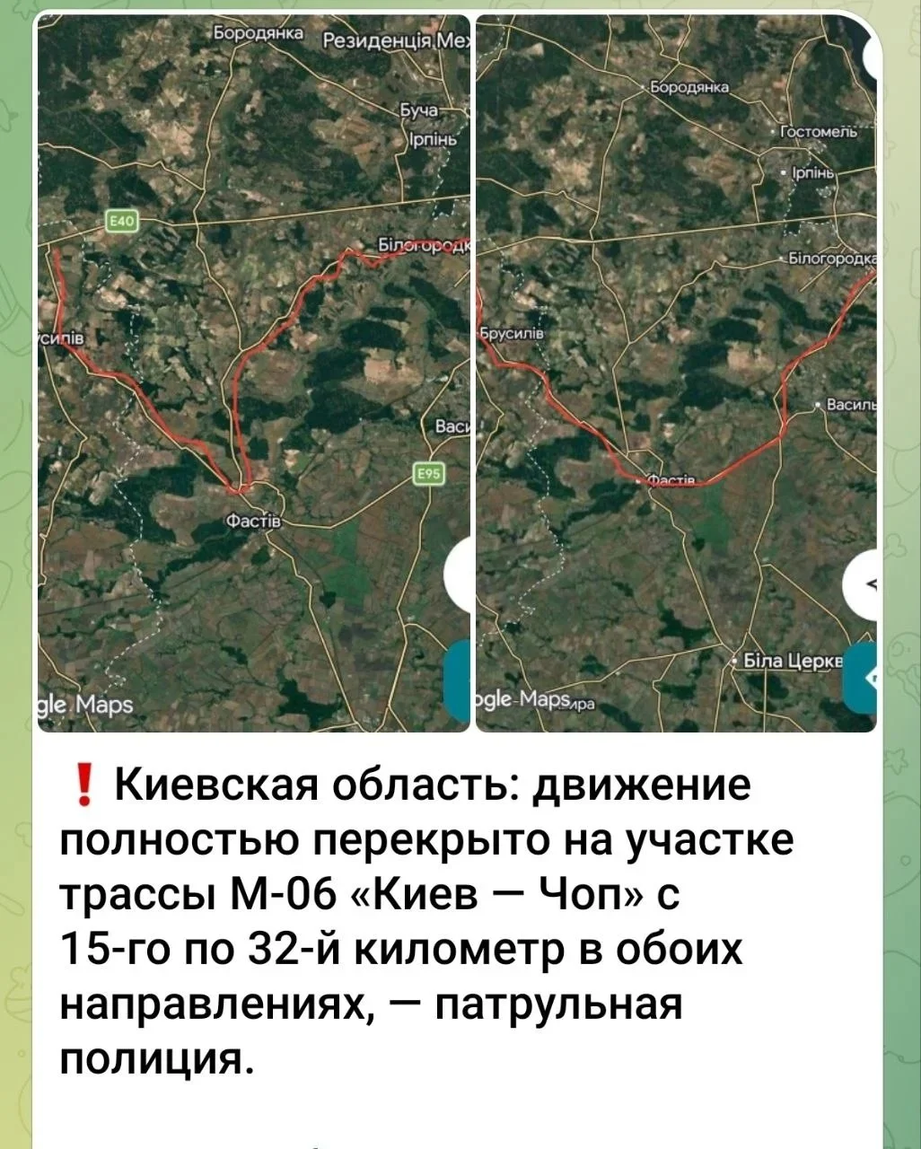 Обложка материала: После взрыва в районе Киева перекрыли трассу