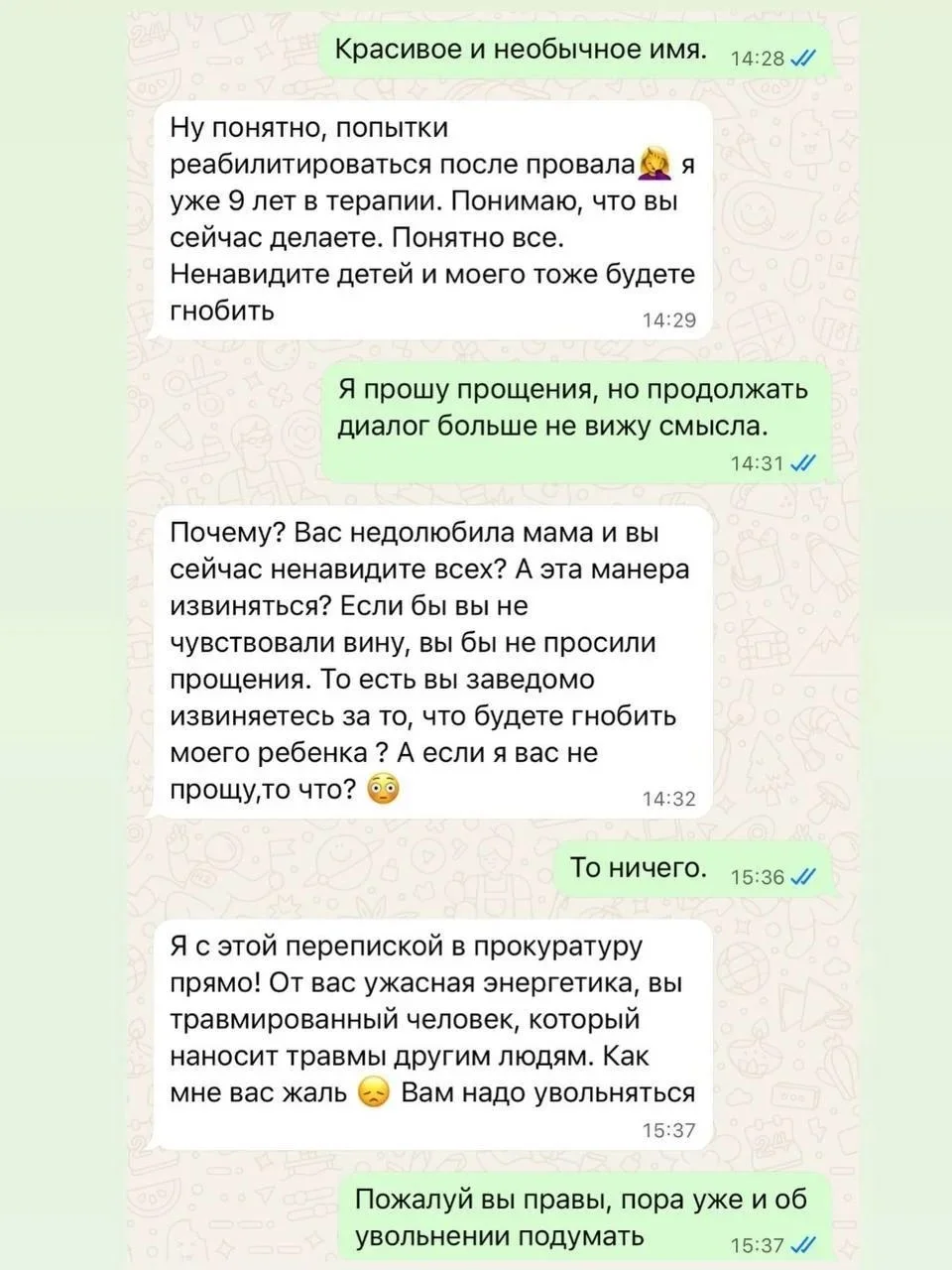 Фото 1: Учителя начинают знакомство с родителями будущих первоклассников