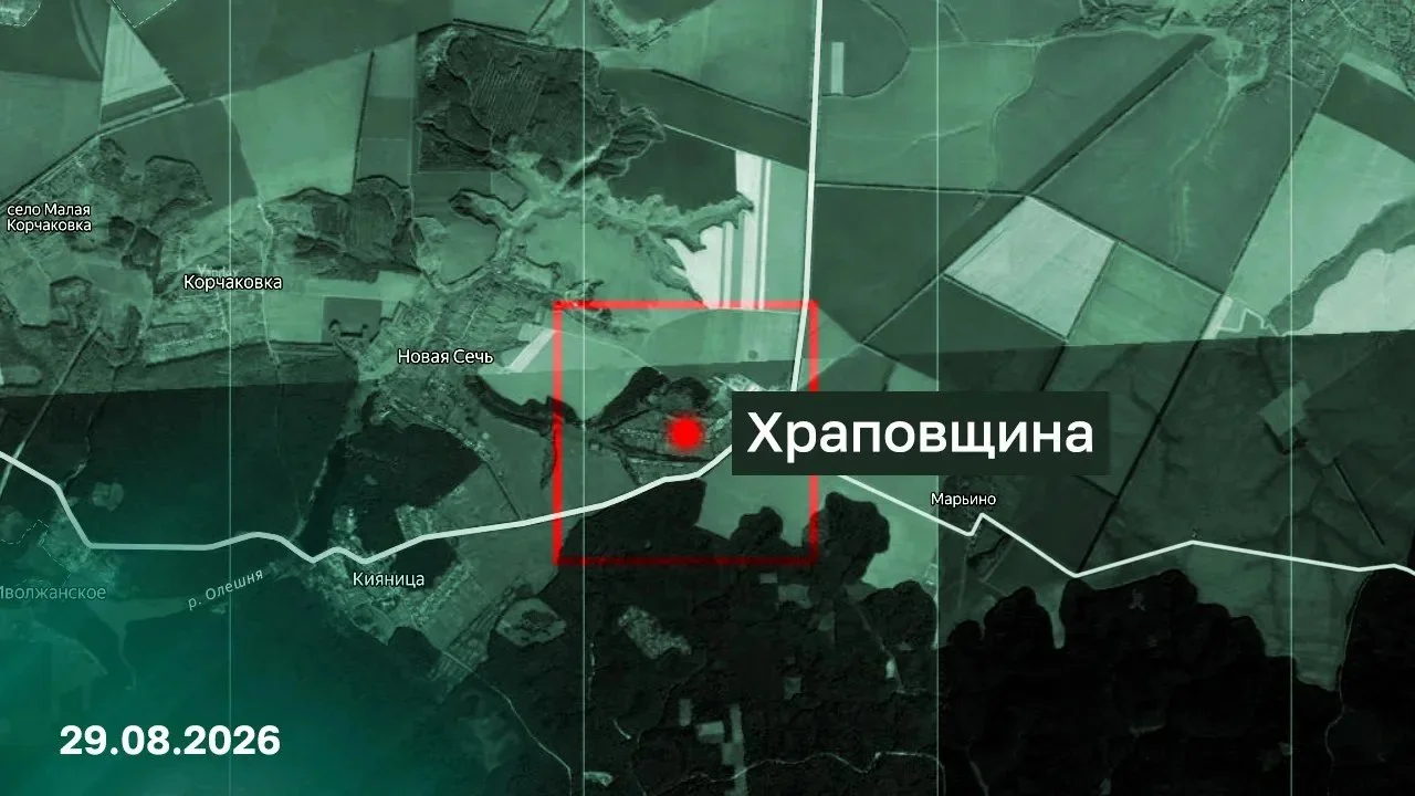 Подразделения «Север» взяли под контроль Храповщину в Сумской области