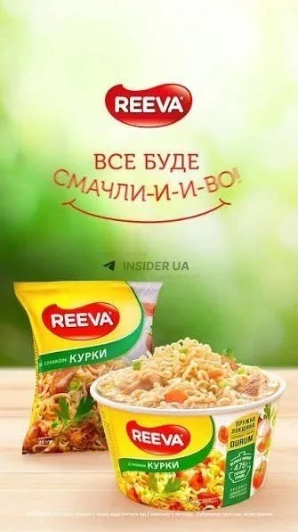 Пожар на производстве лапши REEVA на Украине: возможны перебои с поставками
