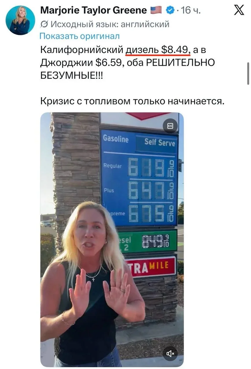 В США фиксируют рост цен на дизель на фоне обострения вокруг Ирана