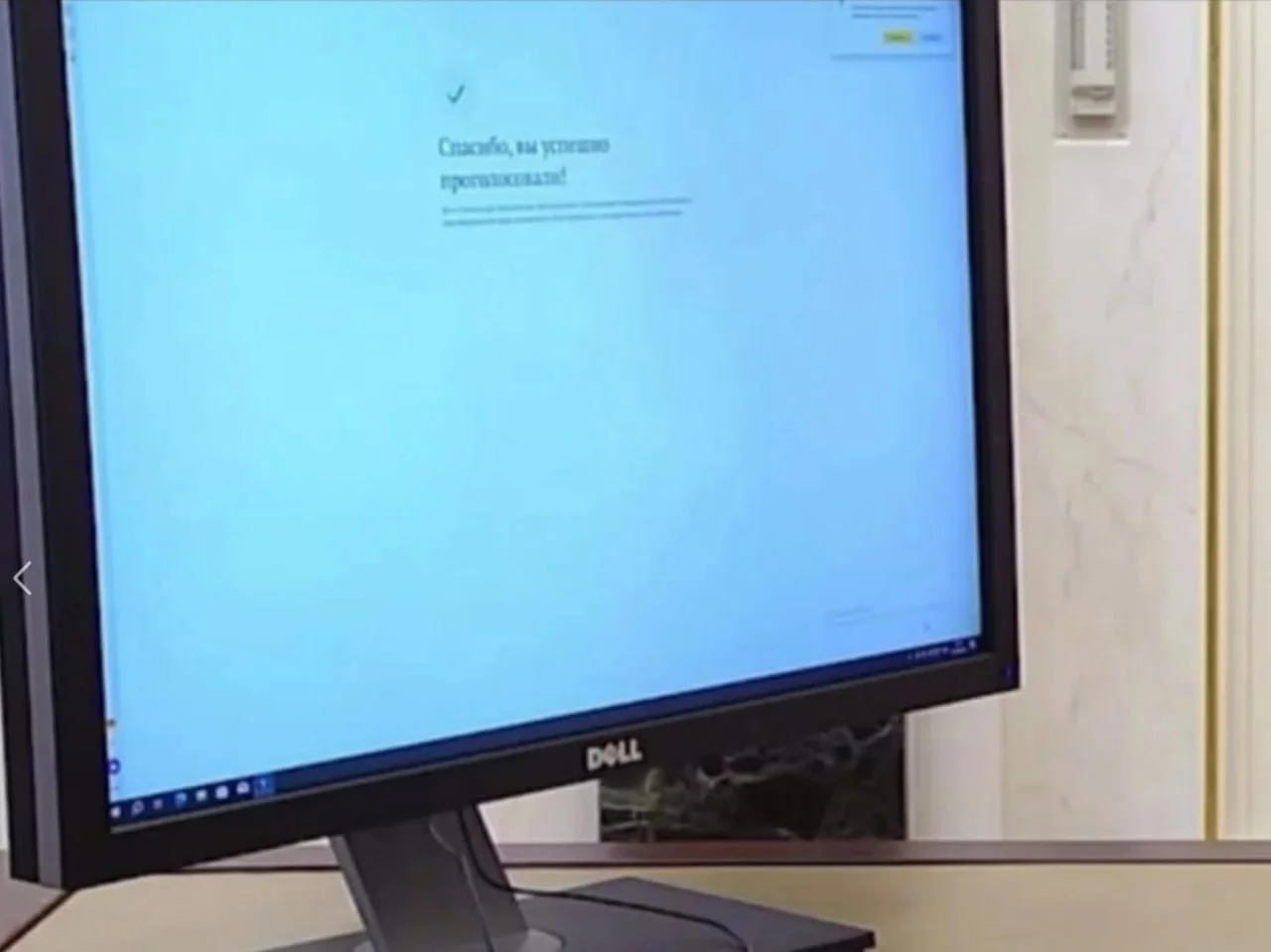 У Владимира Путина, по сообщениям, не активирована Windows
