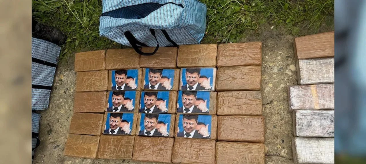 В Подмосковье изъяли более 300 кг кокаина с изображением президента Украины