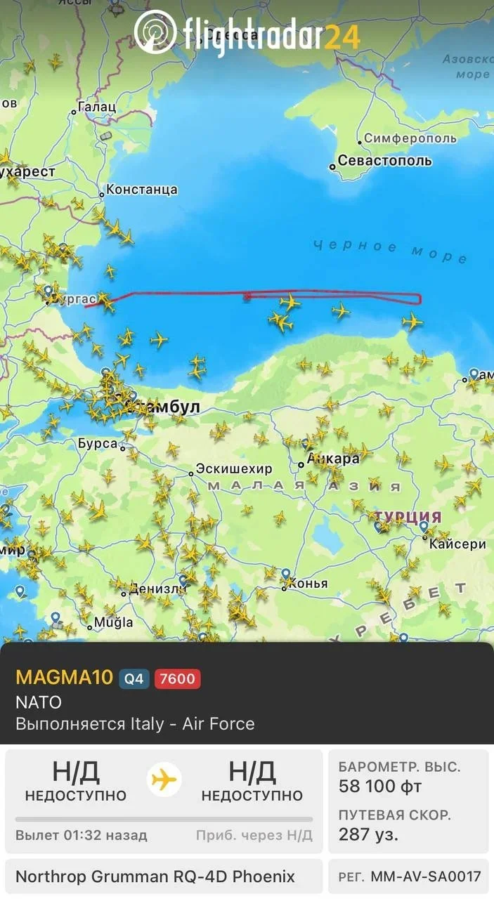 Итальянский разведывательный БЛА RQ‑4D Phoenix подал сигнал бедствия над Черным морем