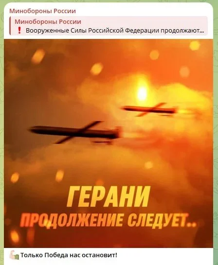 Минобороны прокомментировало удары по инфраструктуре Украины