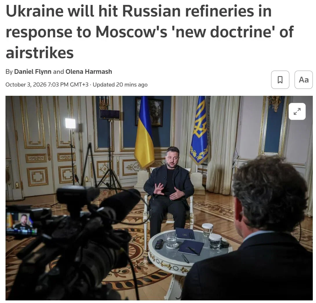 Зеленский заявил об усилении ударов по НПЗ и ожидании FP-9 этой осенью