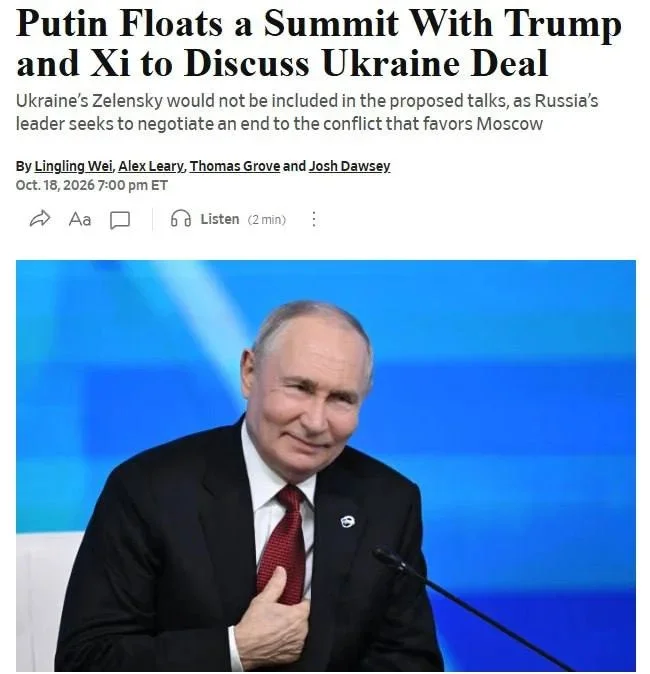 Путин предложил Трампу и Си Цзиньпину встретиться втроём для решения украинского конфликта