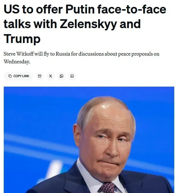 США предложат Путину трехстороннюю встречу с Трампом и Зеленским