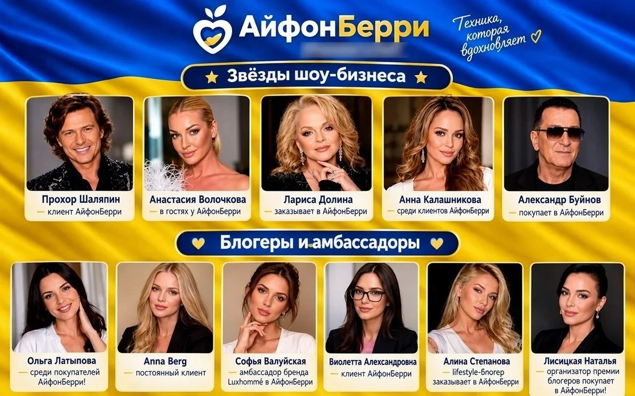 Схема с участием Ларисы Долиной: как обманули 200 человек на 10 млн рублей