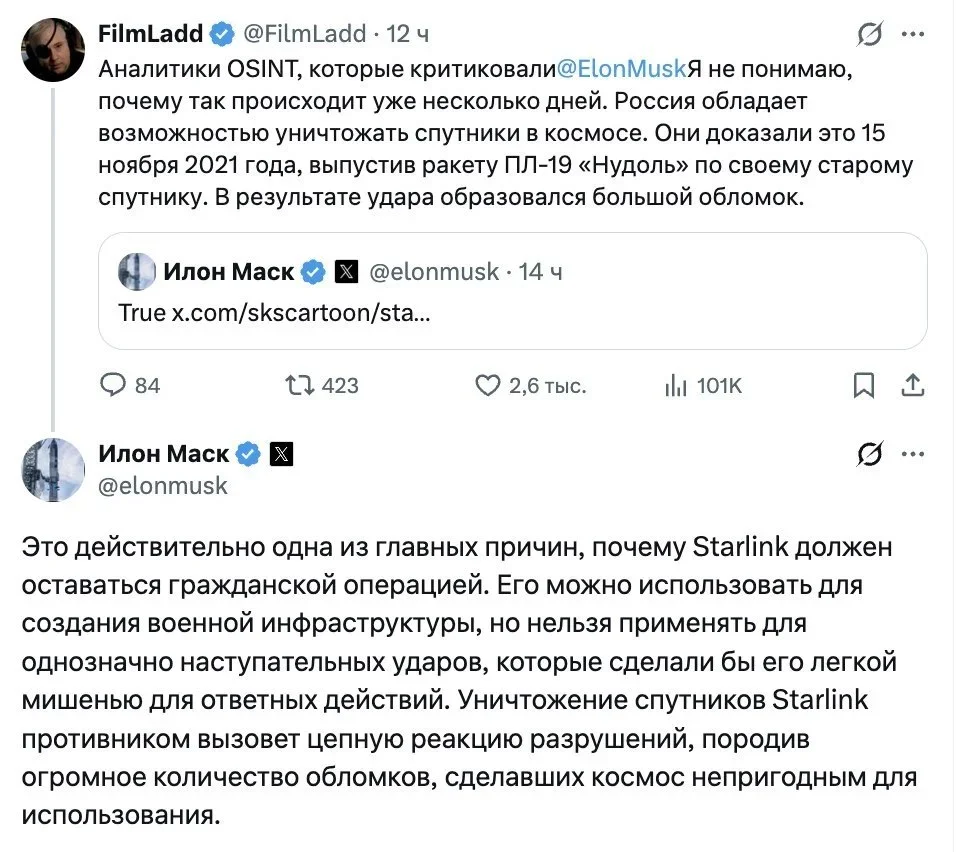 Зеленский подтвердил использование Starlink для ударов, Маск предупредил о последствиях