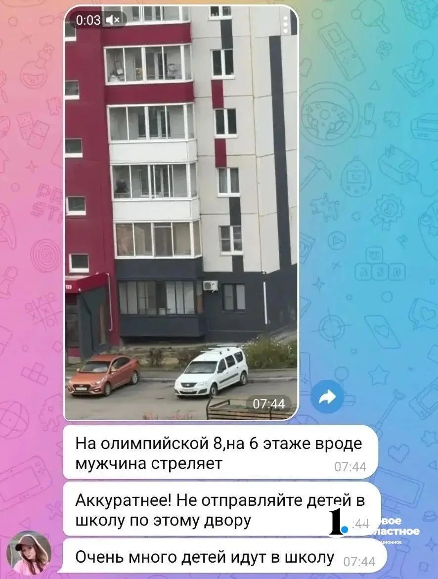 Трагедия в Челябинске: мужчина убил сожительницу, дочь и покончил с собой