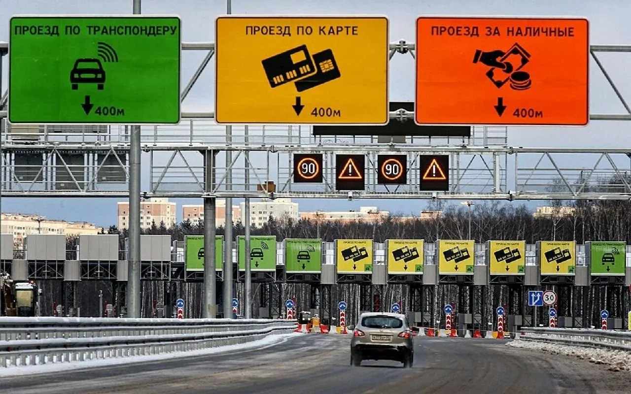 Платные дороги в России: от идеи до реальности
